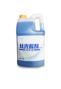 絲光(guāng)酸劑