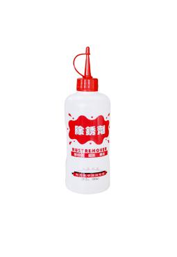除鏽劑