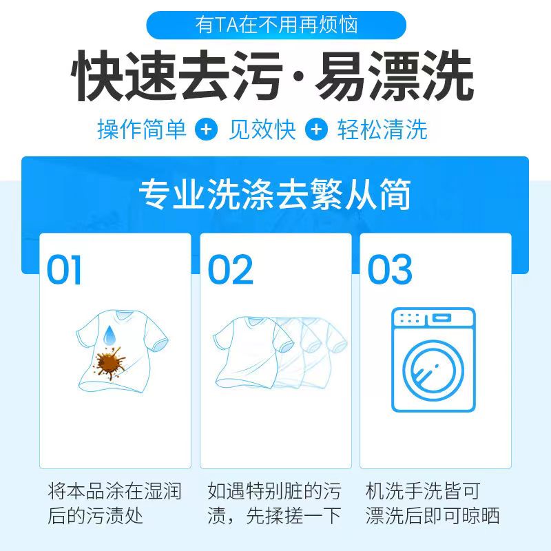 56898963.jpg 中性洗衣液2.jpg